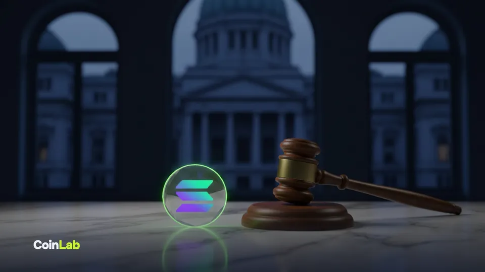 Суд закрыл дело LIBRA: Милей и ещё 10 человек оправданы